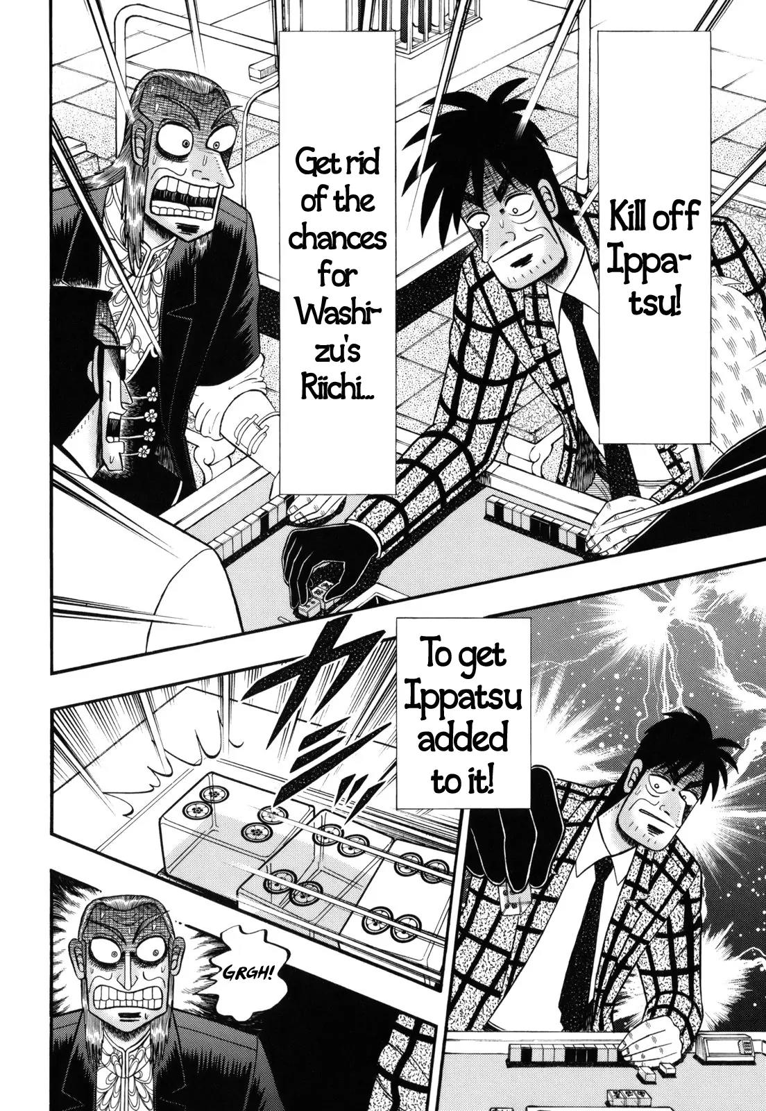 Akagi Chapter 205 page 7 - Chapter 205: Hinderance