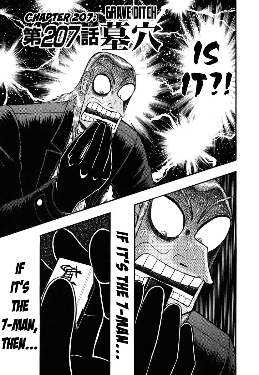 Akagi Chapter 207 page 1 - Chapter 207: Grave Ditch