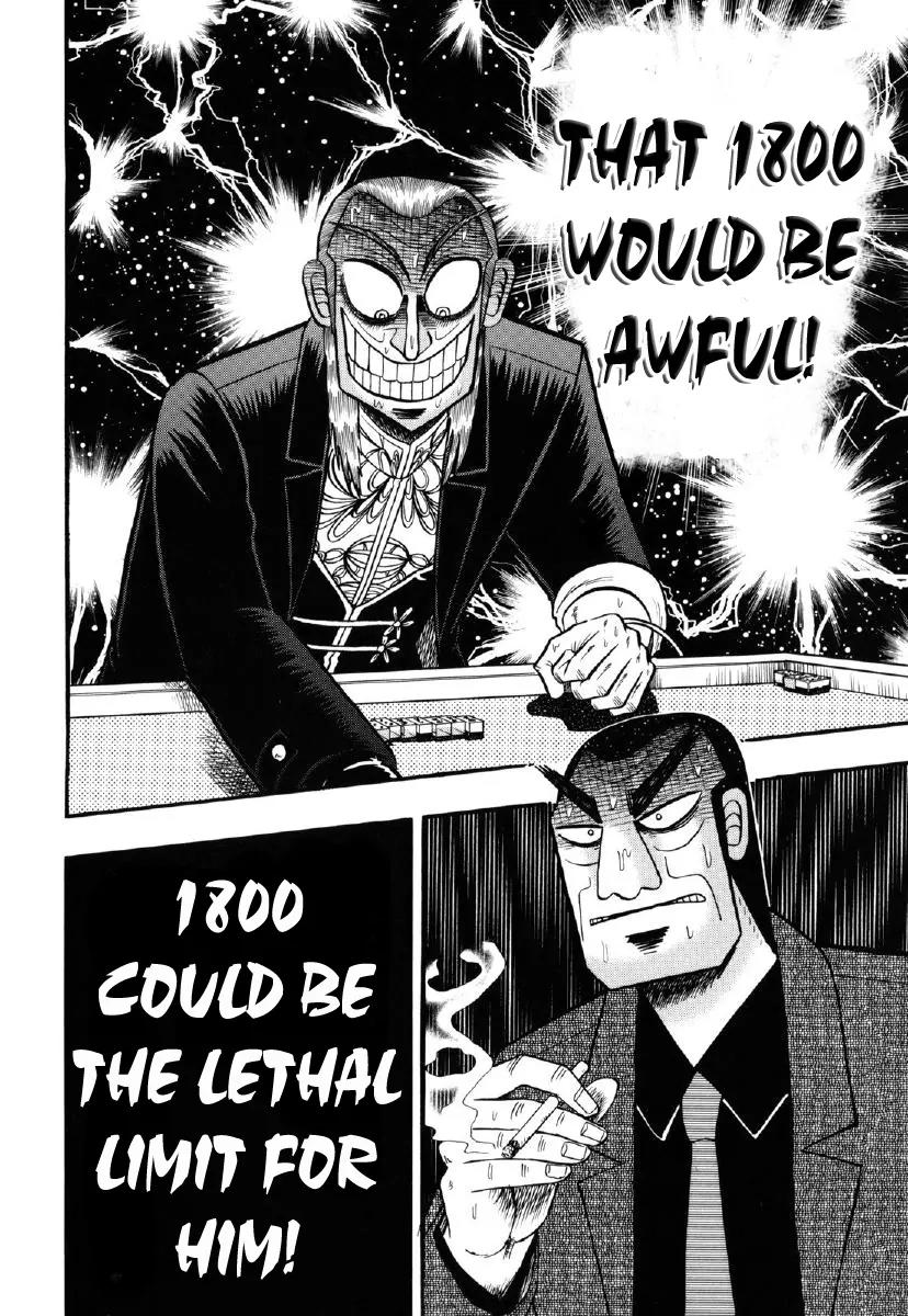 Akagi Chapter 207 page 20 - Chapter 207: Grave Ditch