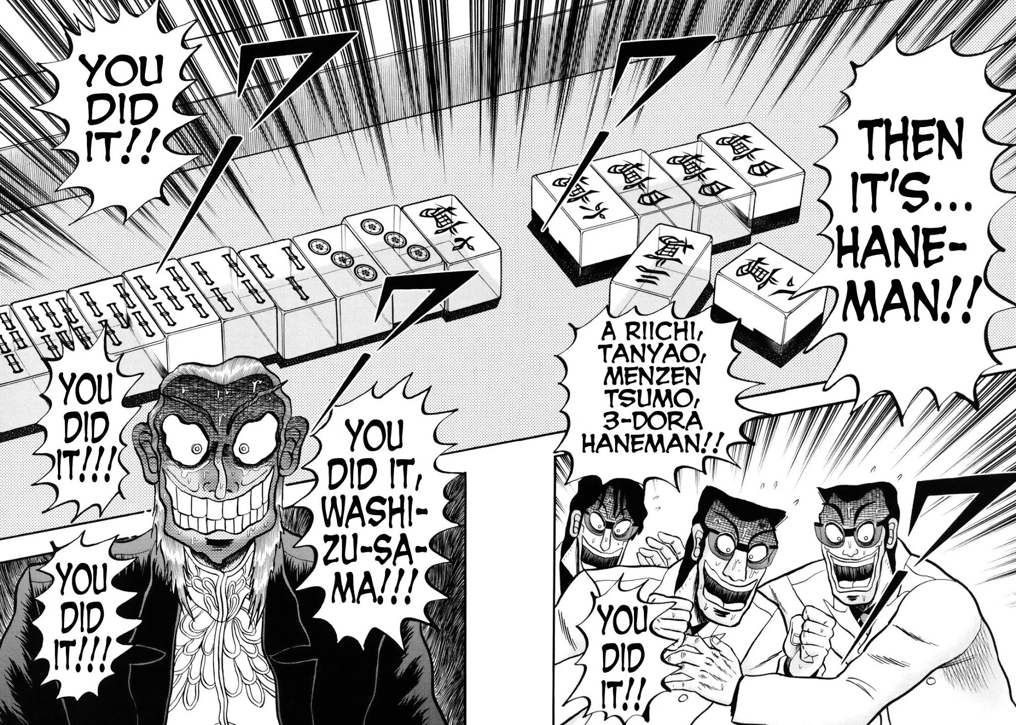 Akagi Chapter 208 page 13 - Chapter 208: Musk