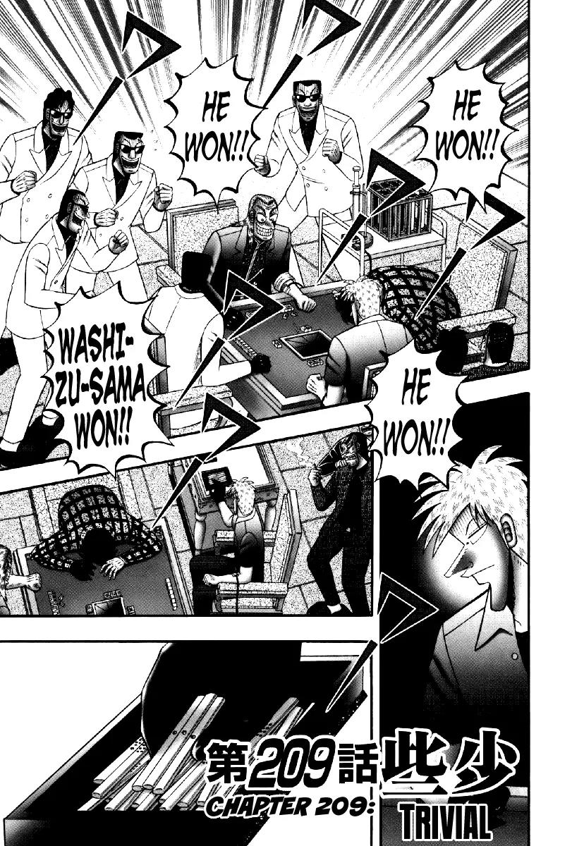 Akagi Chapter 209 page 1 - Chapter 209: Trivial