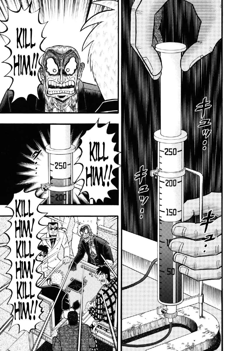 Akagi Chapter 209 page 17 - Chapter 209: Trivial