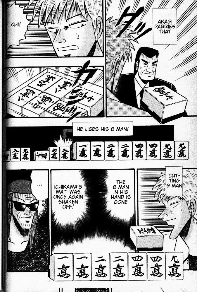 Akagi Chapter 21 page 10 - Chapter 21: Dilemma
