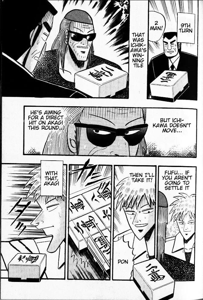 Akagi Chapter 21 page 11 - Chapter 21: Dilemma