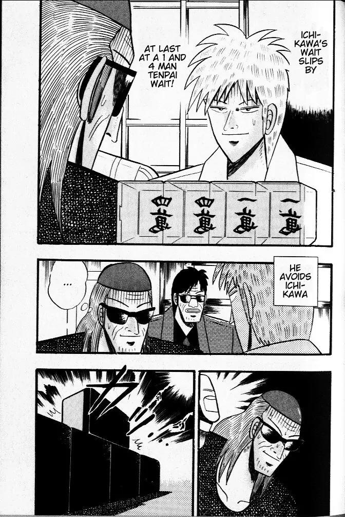 Akagi Chapter 21 page 13 - Chapter 21: Dilemma