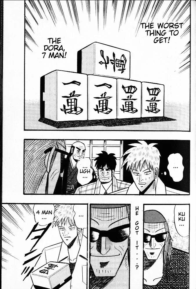 Akagi Chapter 21 page 16 - Chapter 21: Dilemma