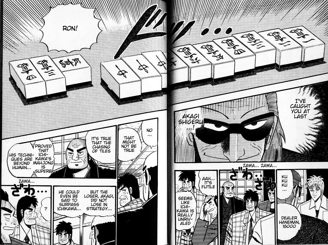 Akagi Chapter 21 page 17 - Chapter 21: Dilemma