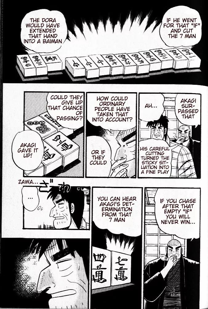 Akagi Chapter 21 page 19 - Chapter 21: Dilemma
