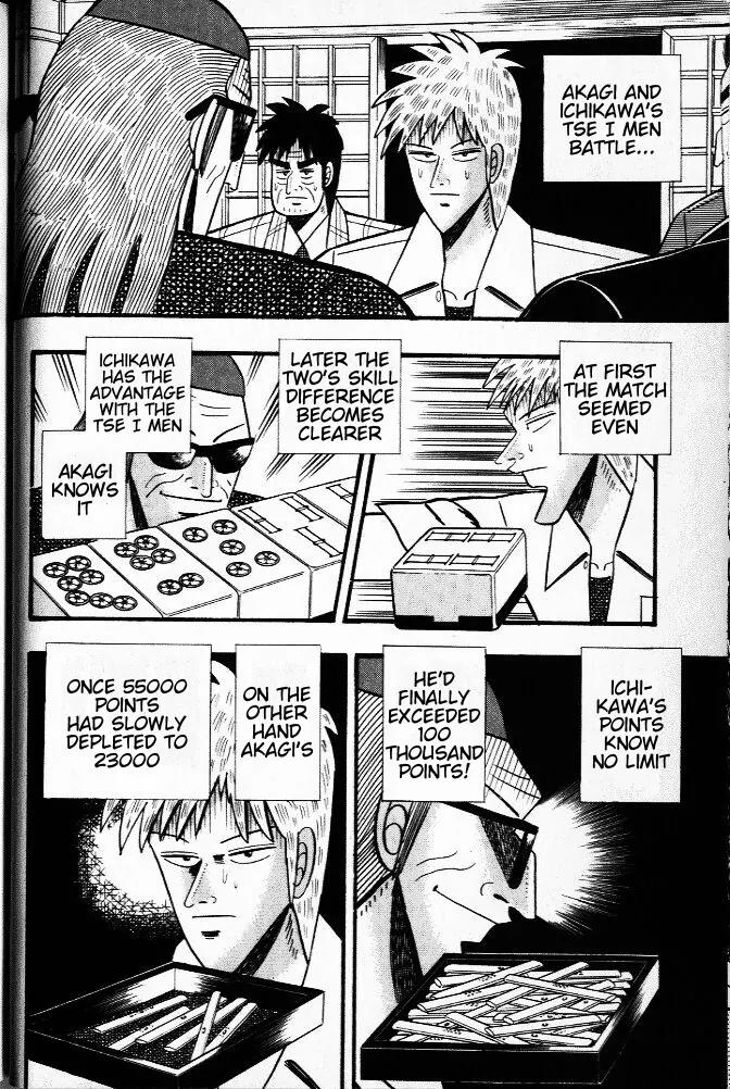 Akagi Chapter 21 page 2 - Chapter 21: Dilemma