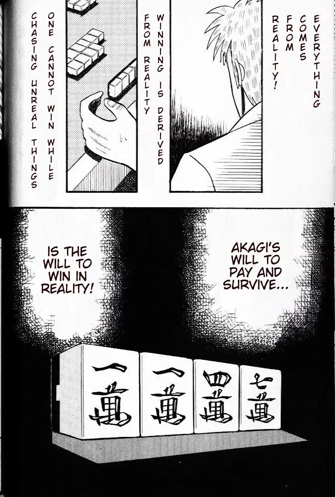 Akagi Chapter 21 page 20 - Chapter 21: Dilemma