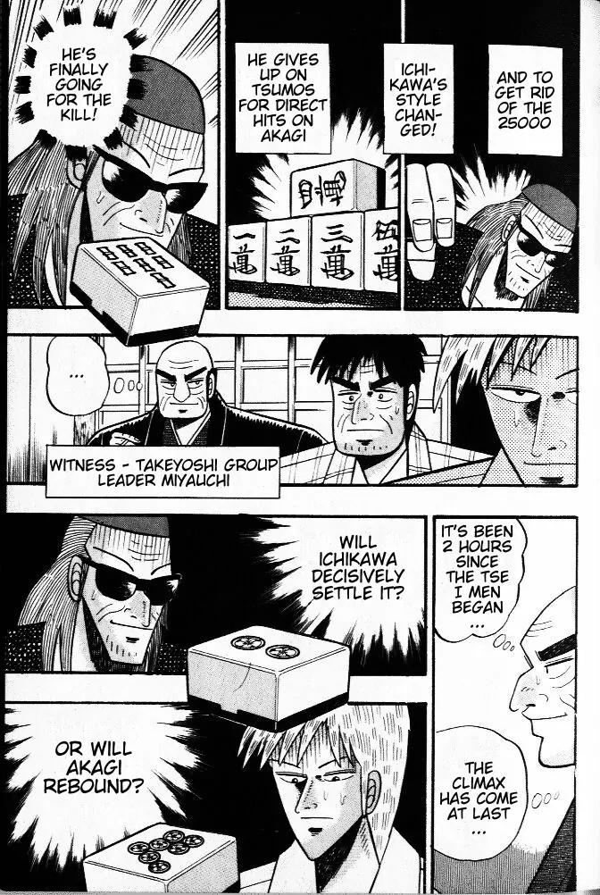 Akagi Chapter 21 page 3 - Chapter 21: Dilemma