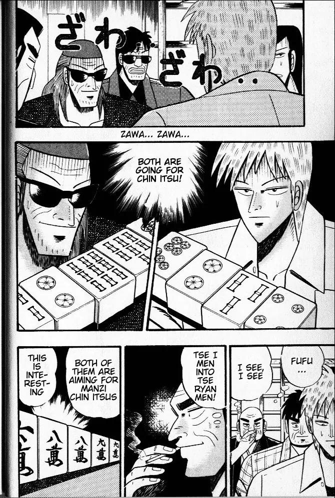 Akagi Chapter 21 page 4 - Chapter 21: Dilemma