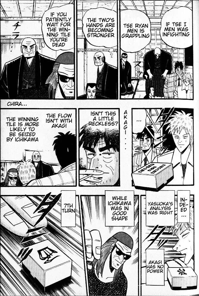 Akagi Chapter 21 page 5 - Chapter 21: Dilemma