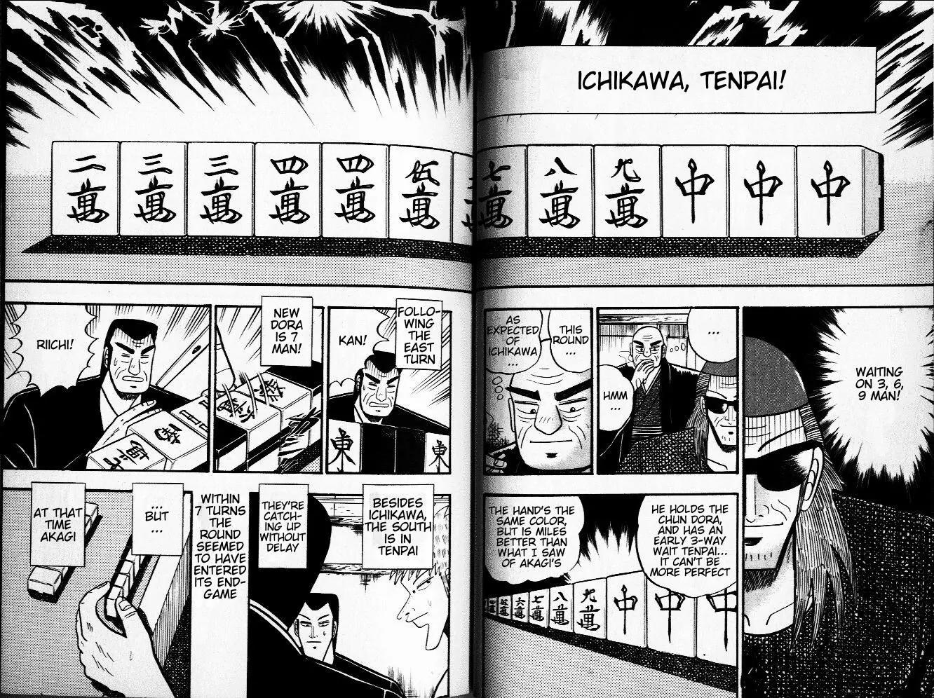 Akagi Chapter 21 page 6 - Chapter 21: Dilemma