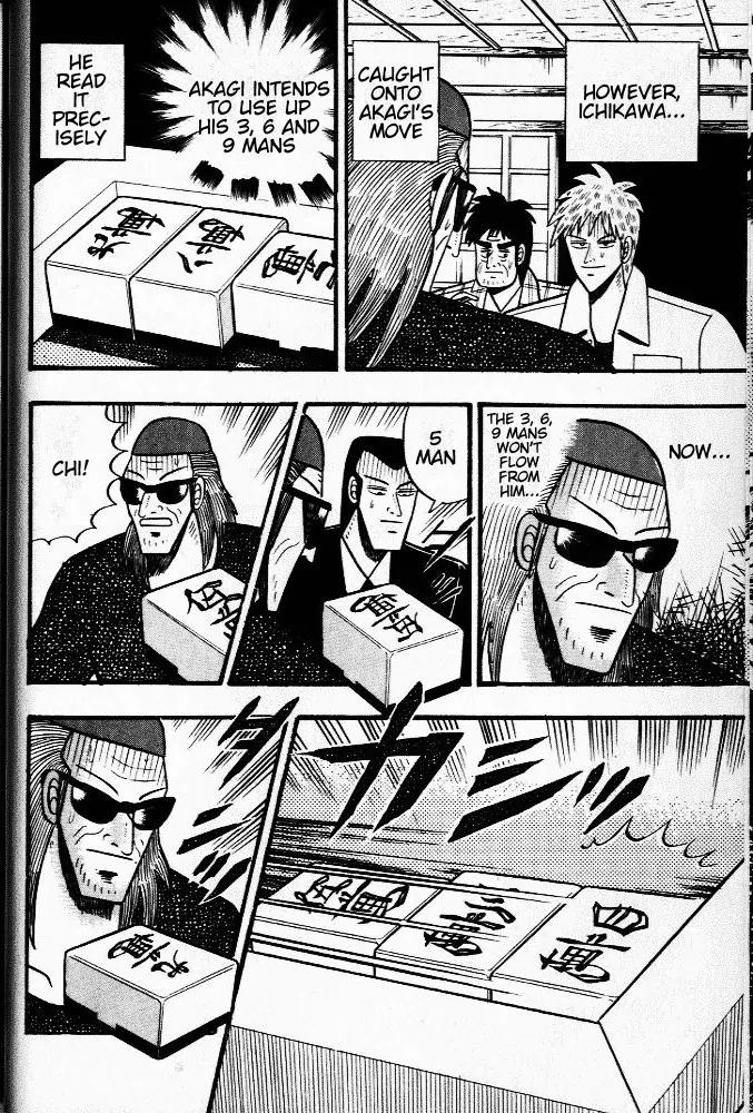 Akagi Chapter 21 page 8 - Chapter 21: Dilemma