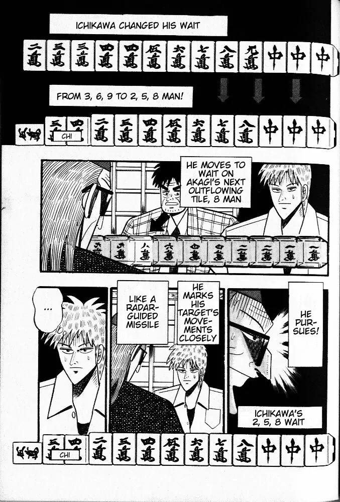 Akagi Chapter 21 page 9 - Chapter 21: Dilemma