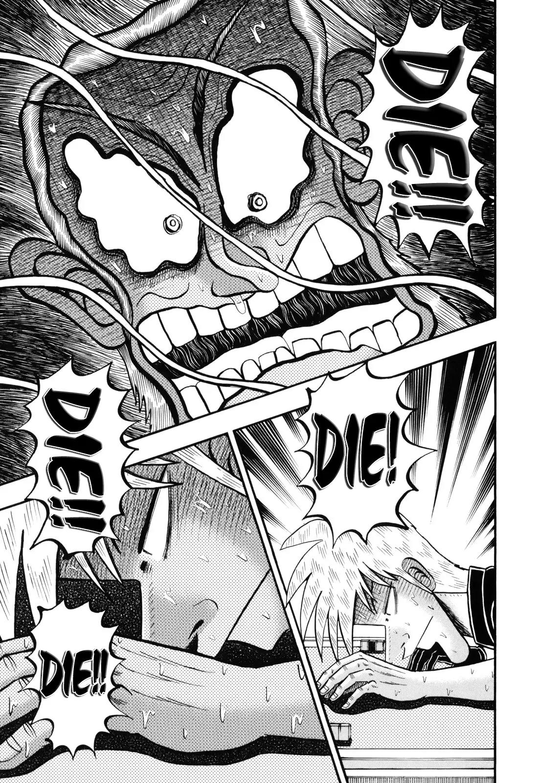 Akagi Chapter 210 page 1 - Chapter 210: Underworld