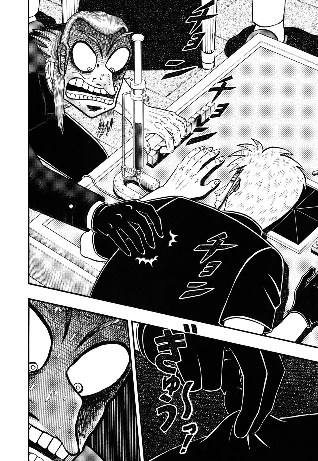 Akagi Chapter 210 page 5 - Chapter 210: Underworld