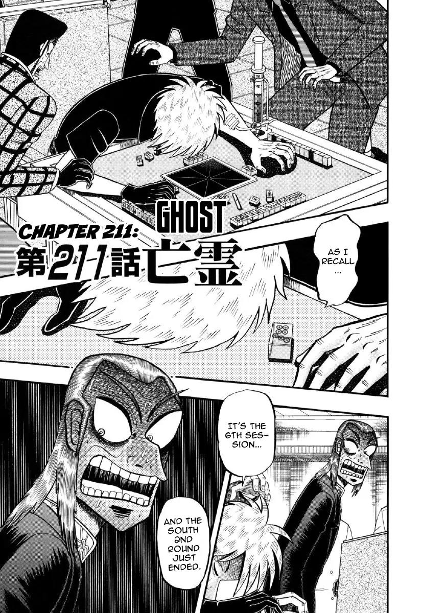 Akagi Chapter 211 page 1 - Chapter 211: Ghost