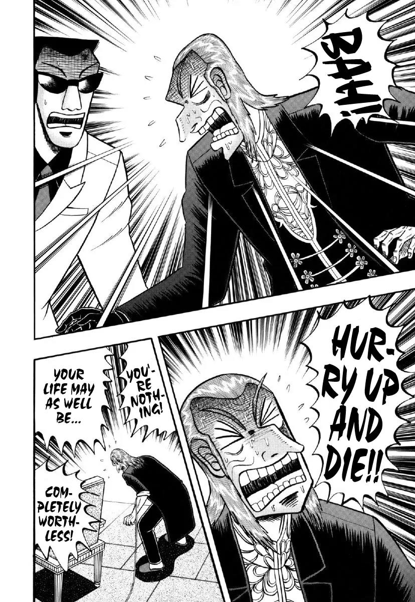 Akagi Chapter 211 page 12 - Chapter 211: Ghost