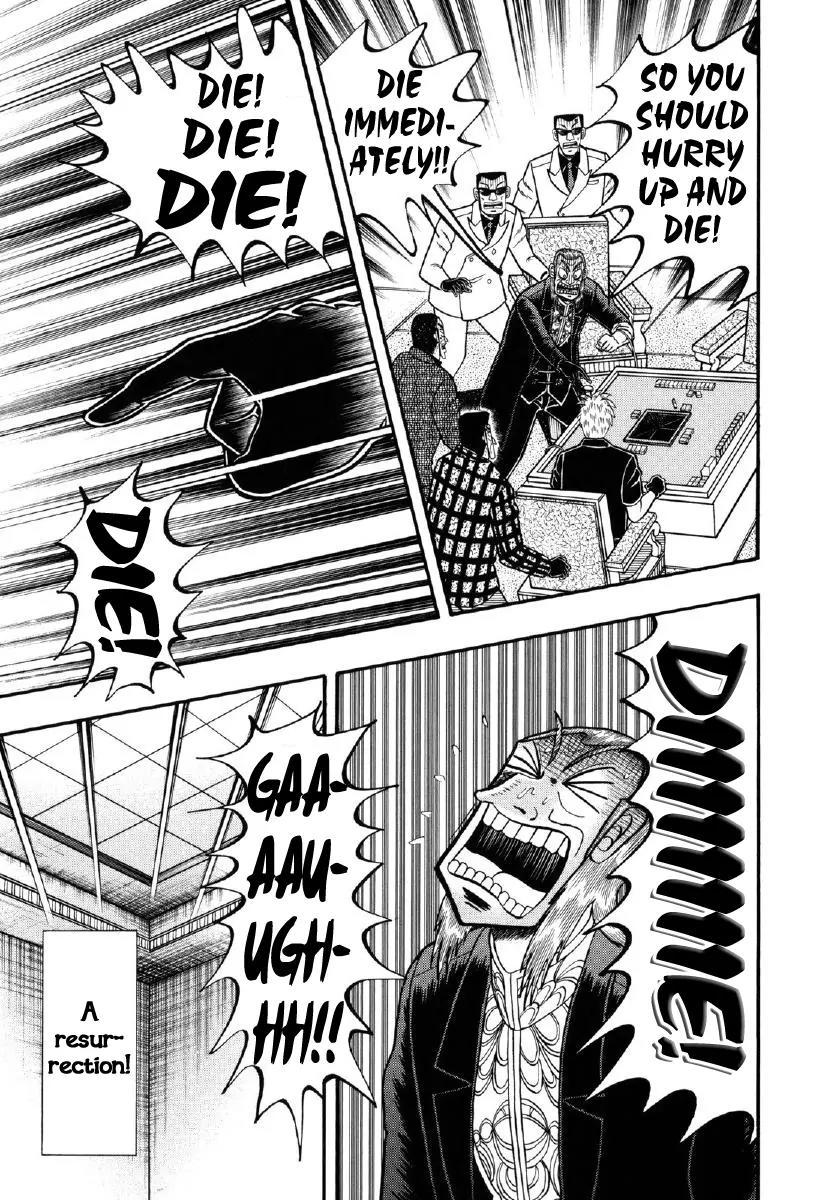 Akagi Chapter 211 page 13 - Chapter 211: Ghost