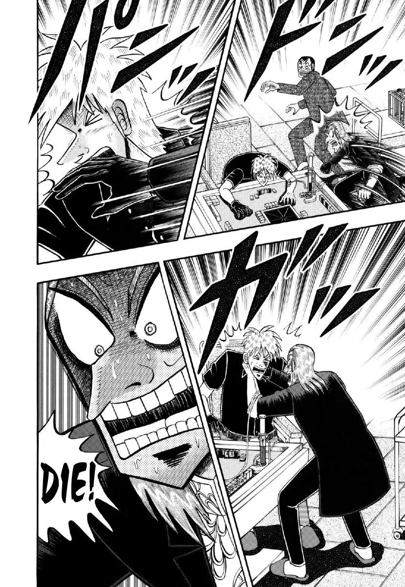 Akagi Chapter 211 page 3 - Chapter 211: Ghost