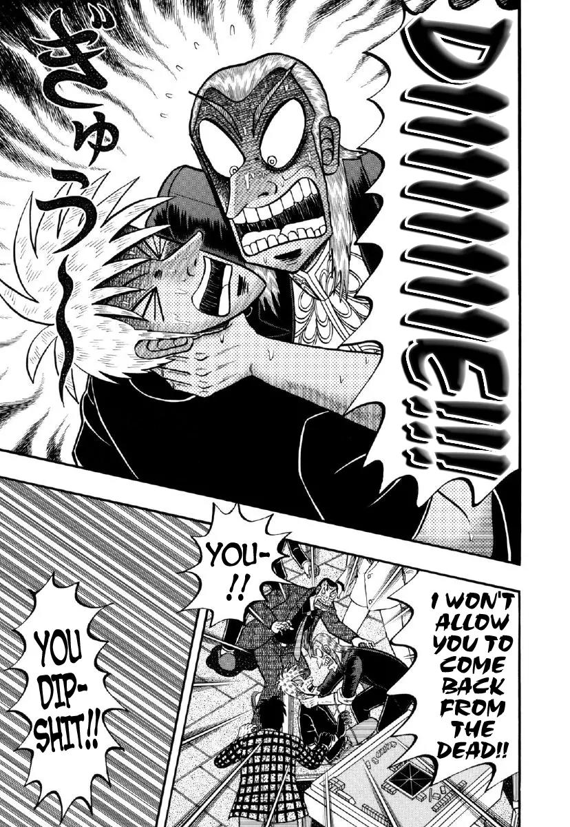 Akagi Chapter 211 page 4 - Chapter 211: Ghost