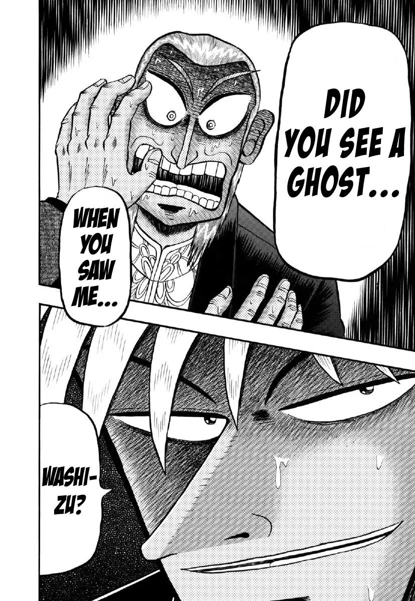Akagi Chapter 211 page 6 - Chapter 211: Ghost