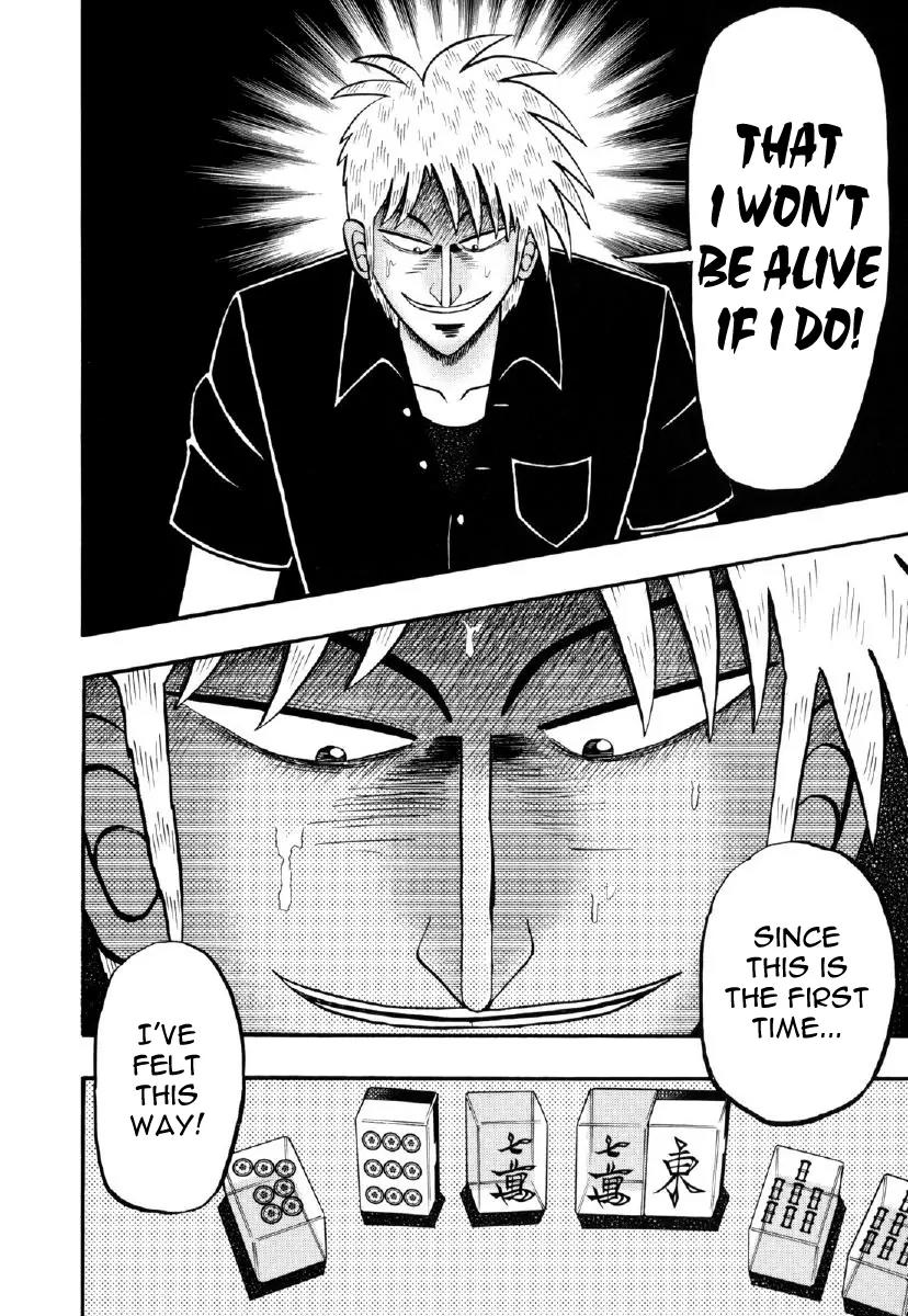 Akagi Chapter 211 page 9 - Chapter 211: Ghost
