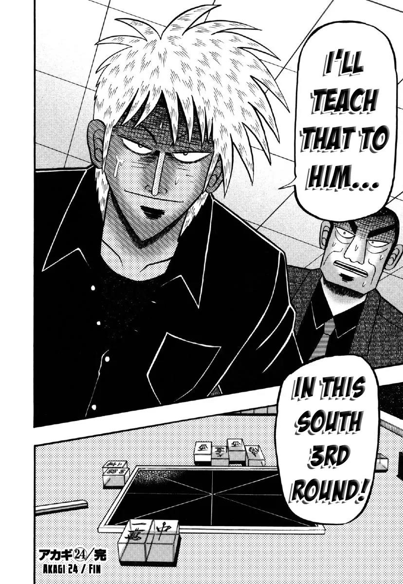 Akagi Chapter 212 page 18 - Chapter 212: Emperor