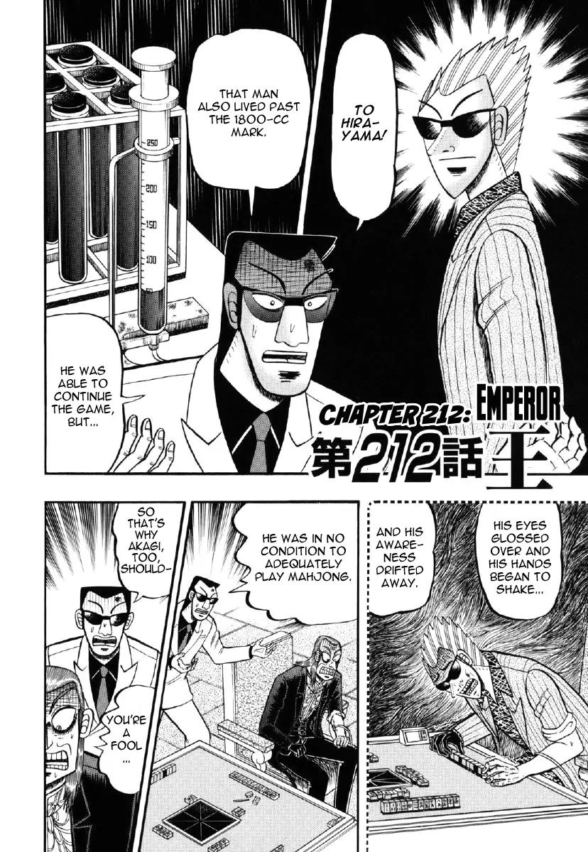 Akagi Chapter 212 page 2 - Chapter 212: Emperor