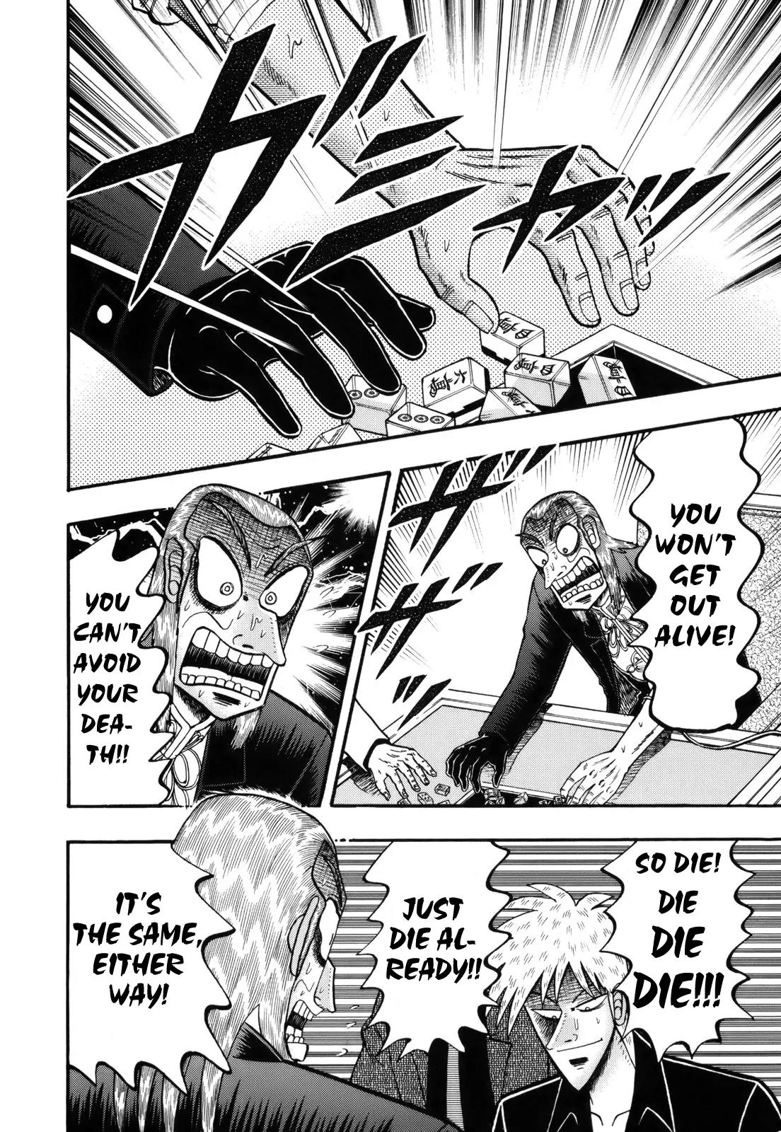 Akagi Chapter 213 page 20 - Chapter 213: Emotion