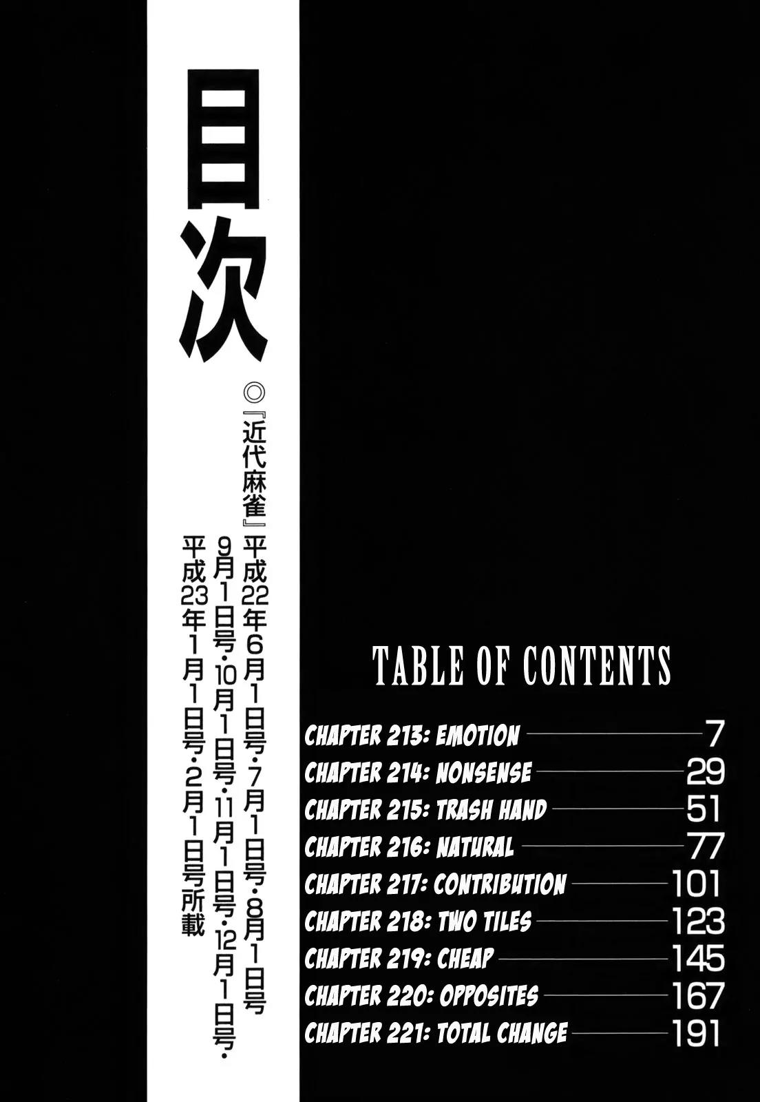 Akagi Chapter 213 page 6 - Chapter 213: Emotion
