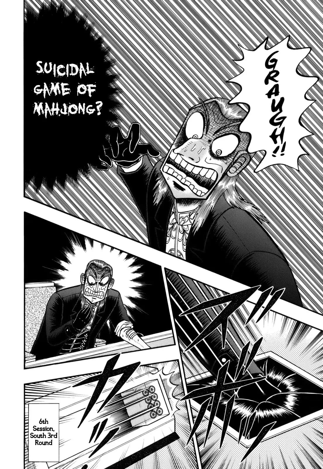 Akagi Chapter 214 page 2 - Chapter 214: Nonsense