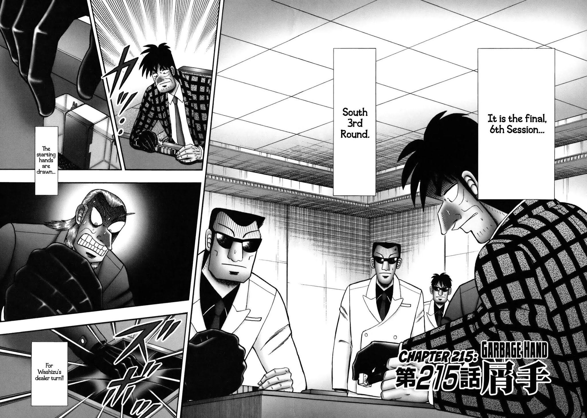 Akagi Chapter 215 page 2 - Chapter 215: Garbage Hand