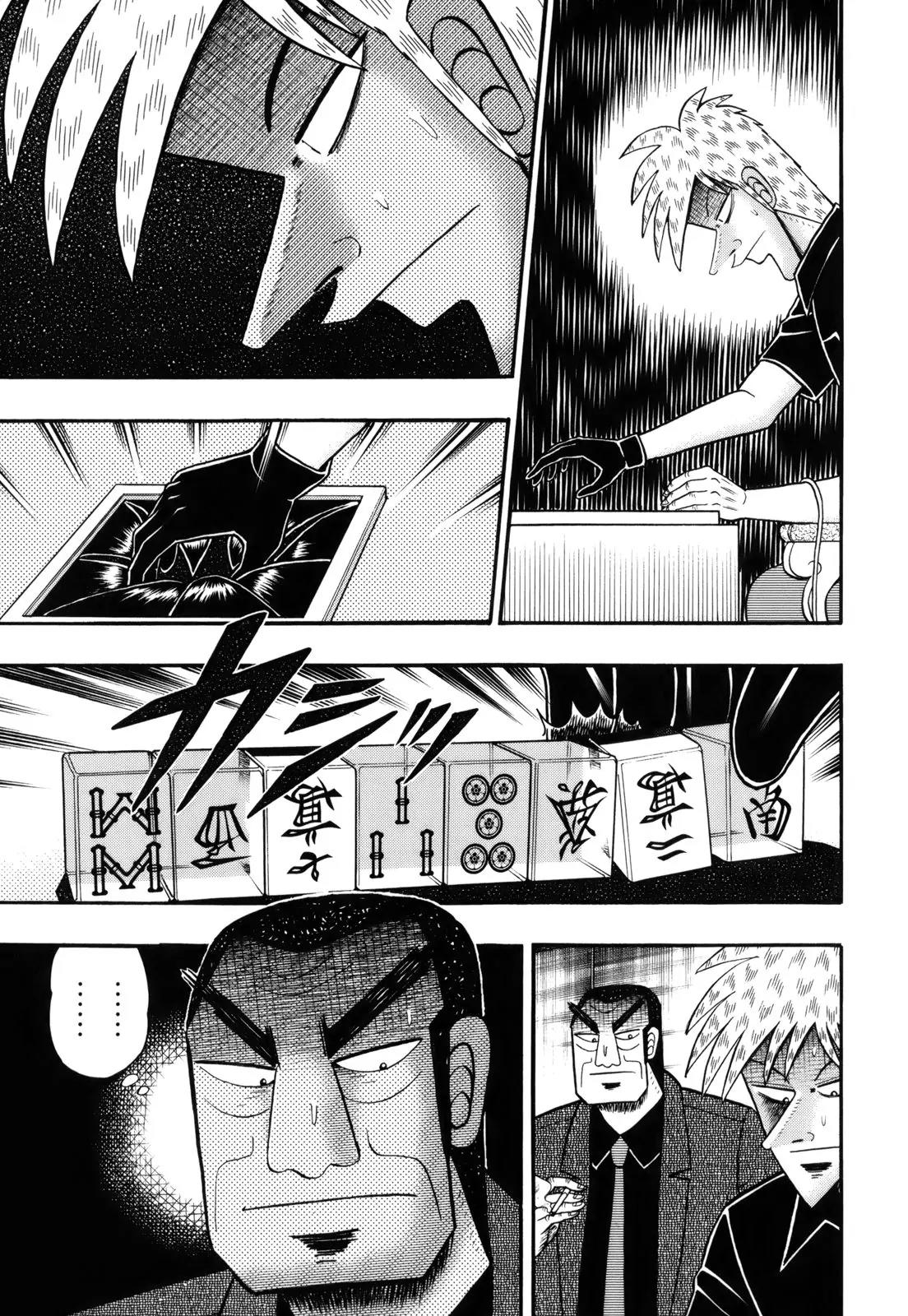 Akagi Chapter 215 page 4 - Chapter 215: Garbage Hand