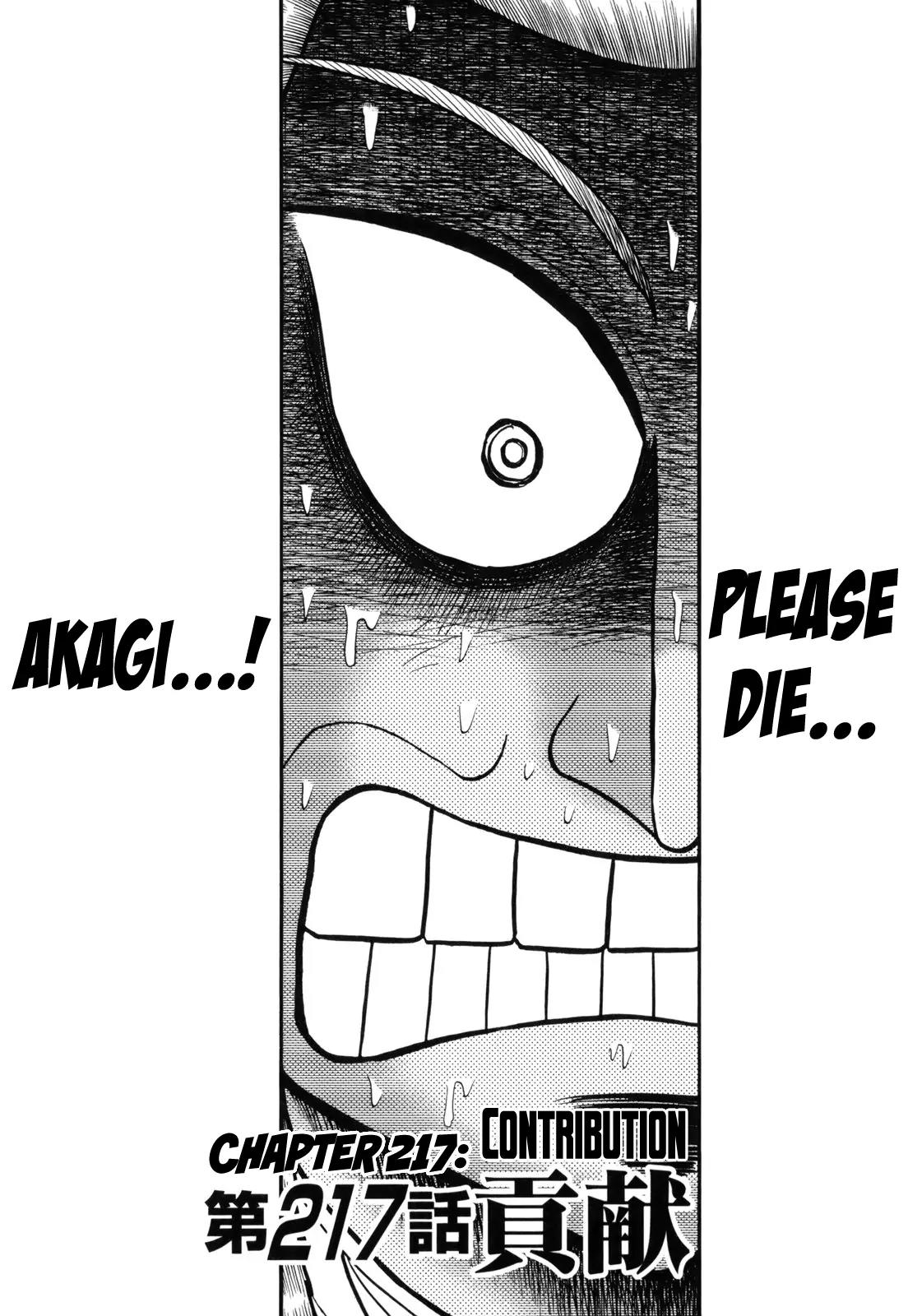 Akagi Chapter 217 page 1 - Chapter 217: Contribution