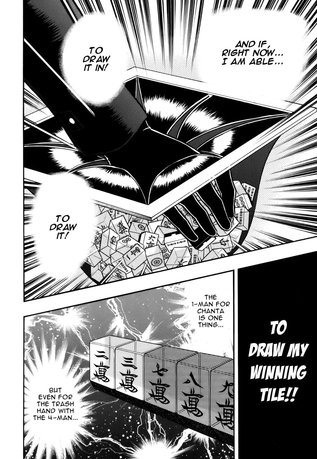 Akagi Chapter 219 page 12 - Chapter 219: Cheap