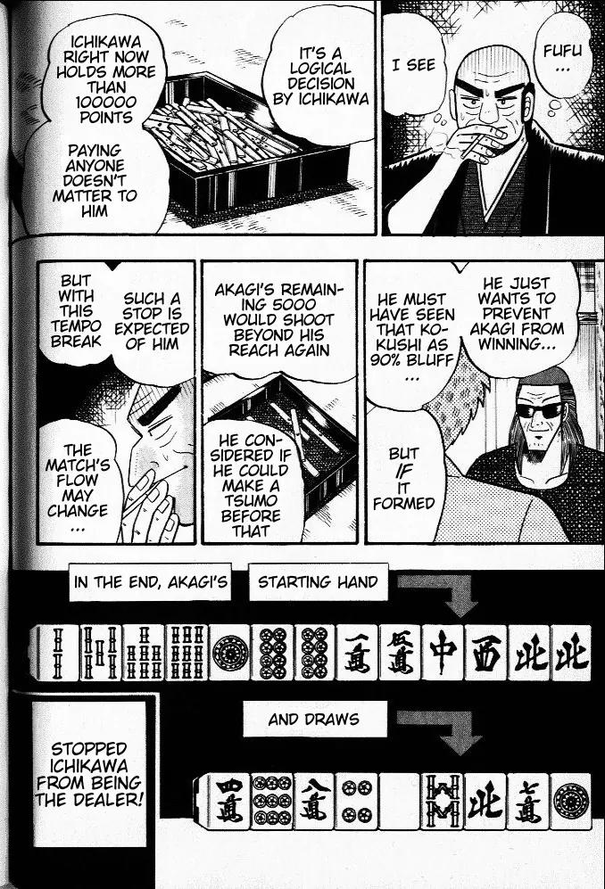 Akagi Chapter 22 page 11 - Chapter 22: Wild Card