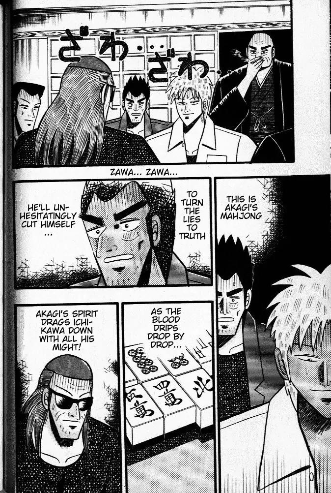 Akagi Chapter 22 page 13 - Chapter 22: Wild Card