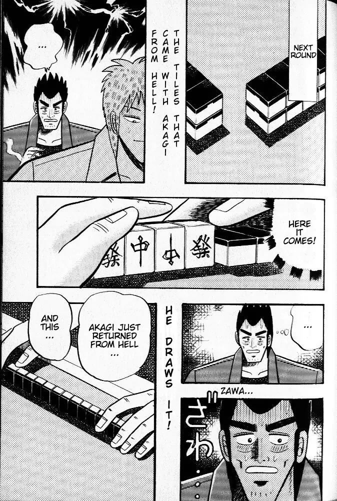 Akagi Chapter 22 page 14 - Chapter 22: Wild Card