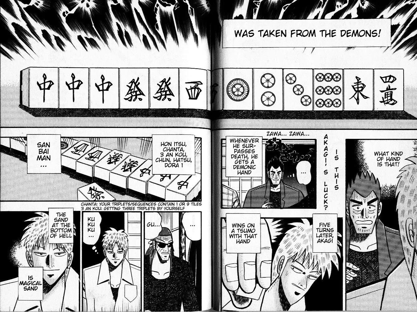Akagi Chapter 22 page 15 - Chapter 22: Wild Card