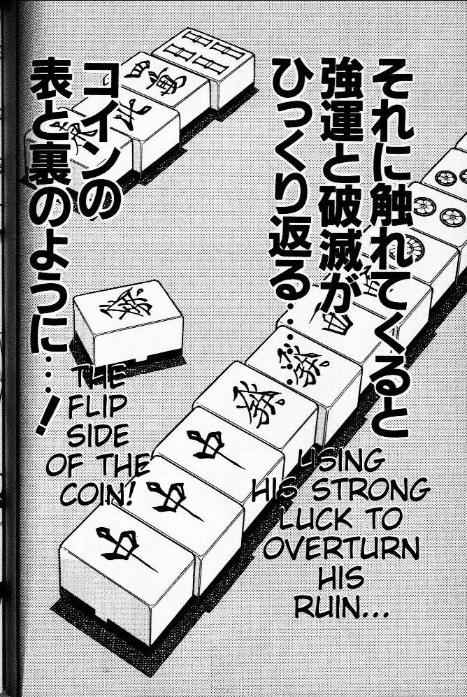 Akagi Chapter 22 page 16 - Chapter 22: Wild Card