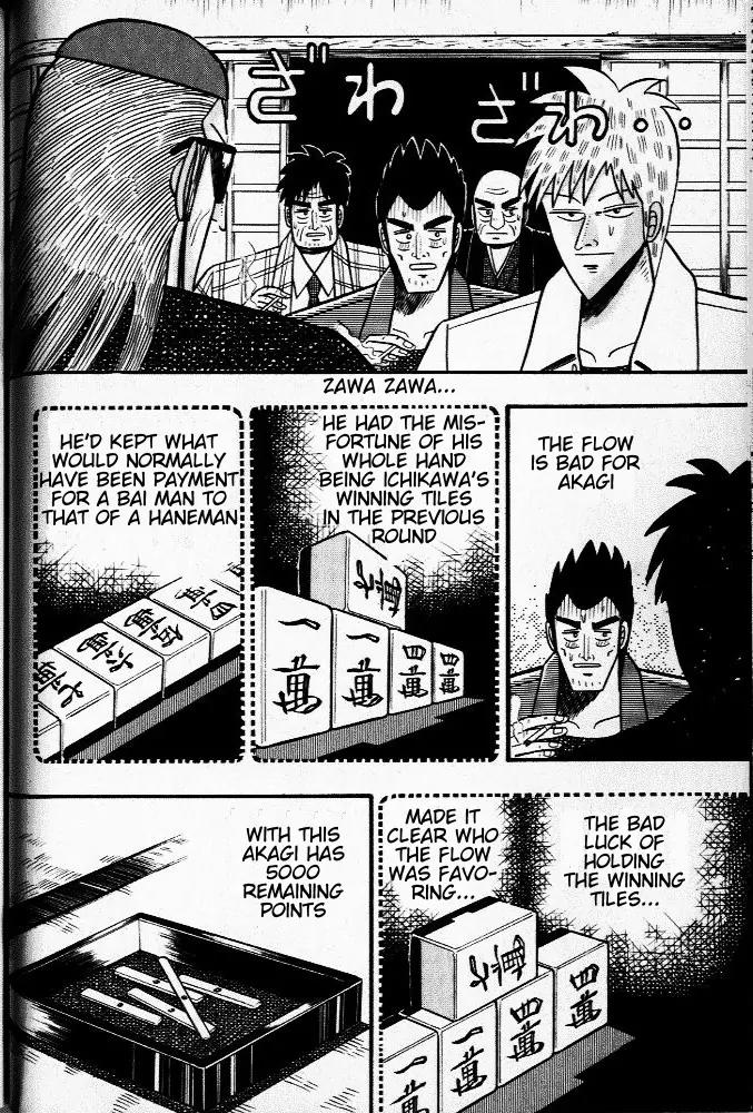 Akagi Chapter 22 page 2 - Chapter 22: Wild Card