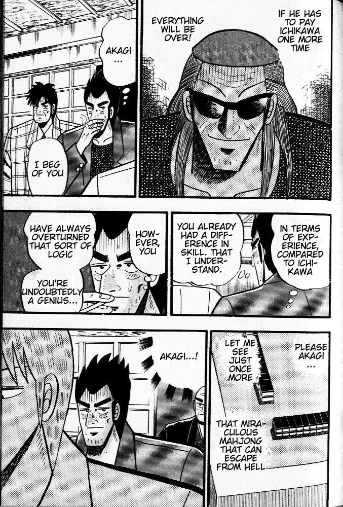 Akagi Chapter 22 page 3 - Chapter 22: Wild Card