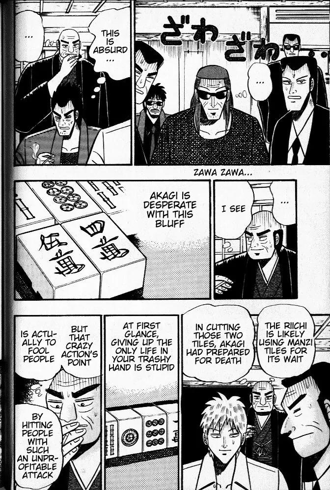 Akagi Chapter 22 page 7 - Chapter 22: Wild Card