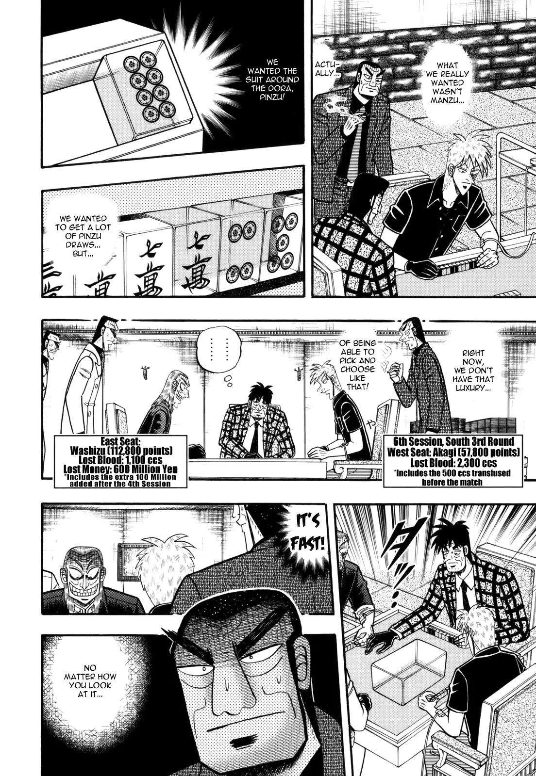 Akagi Chapter 220 page 5 - Chapter 220: Opposites