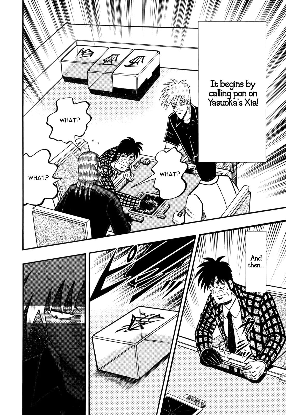 Akagi Chapter 221 page 6 - Chapter 221: Total Change