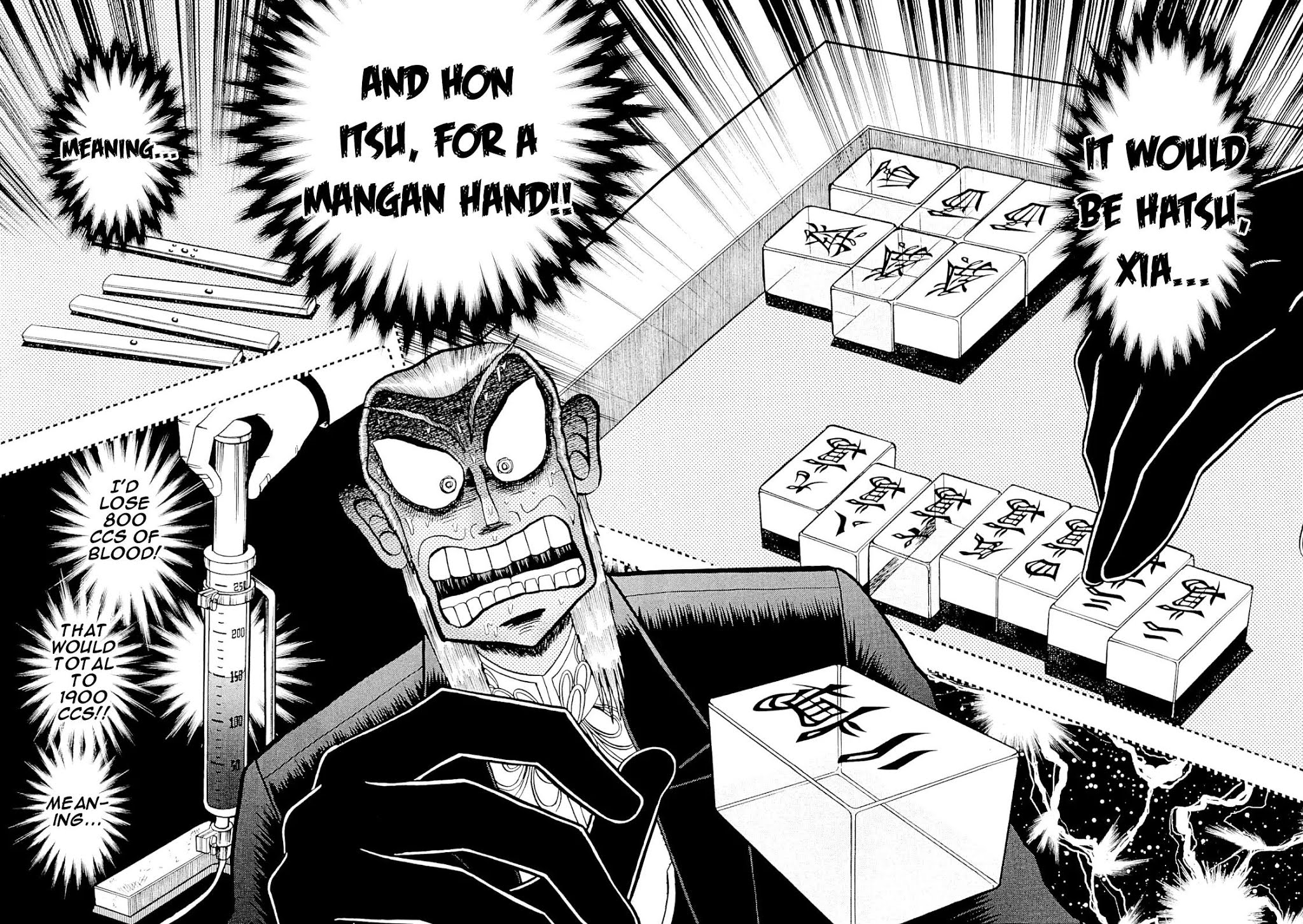 Akagi Chapter 222 page 18 - Chapter 222: Line of Fire