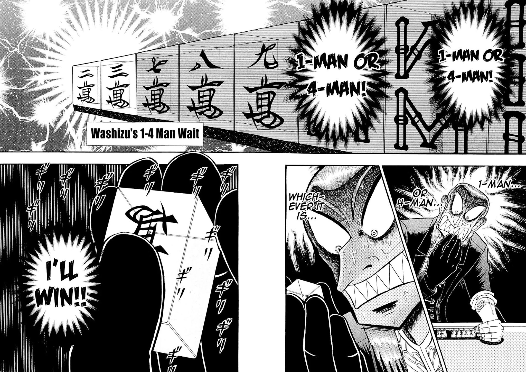 Akagi Chapter 222 page 9 - Chapter 222: Line of Fire